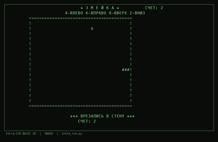 Two apples in, three body cells on the field, the third apple waiting. The field stays on screen now; the first version wiped it every step.